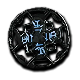 Sun Artifact