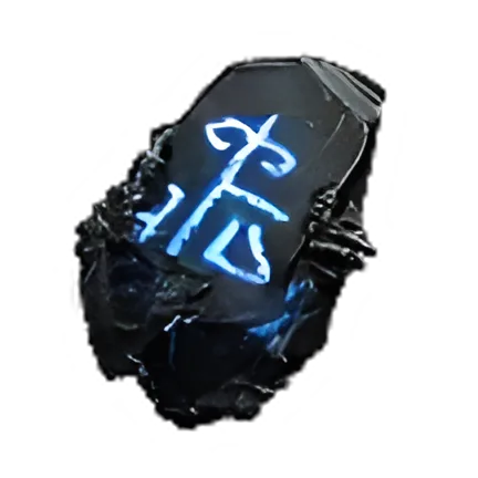 Charging Rune